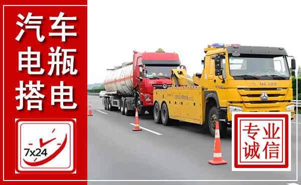 兴义吊车,汽车救援吊车电话