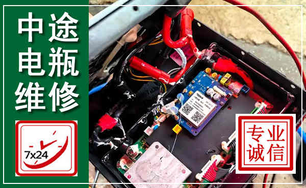 兴义汽车换电瓶,附近电瓶维修救援电话