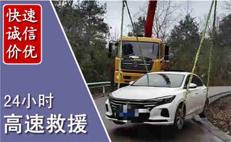 兴义高速公路救援场景与案例