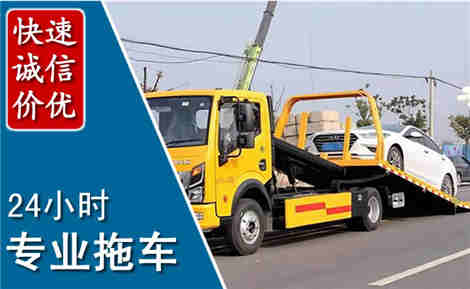 兴义拖车救援场景与案例
