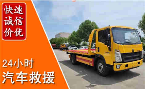 兴义从六月兴义连续暴雨，解析2026年夏季兴义汽车救援全新行业特点