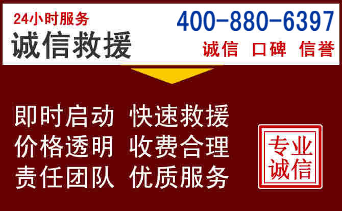 兴义汽车救援 兴义汽车救援