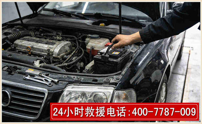 兴义汽车搭电 兴义汽车搭电