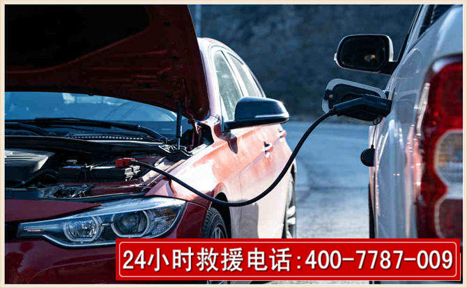 兴义汽车电瓶搭电救援电话 兴义汽车电瓶搭电救援电话